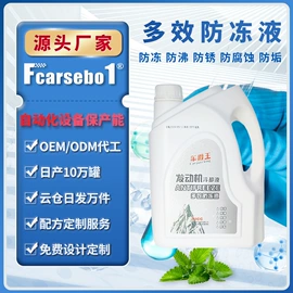 清洗/养护剂;玻璃用剂;汽油添加剂