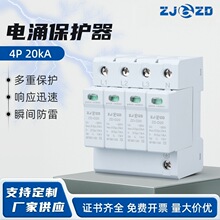 ZD-D20 ��ӿ������4P 20kA`��ӿ������220v���� ��ӿ������������