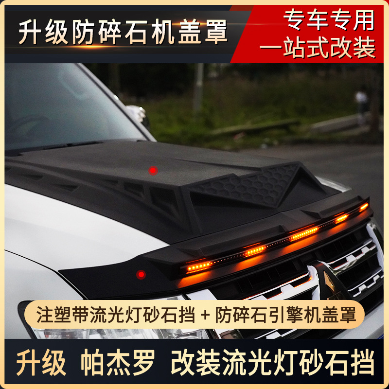 Tenxinrui adecuado para Mitsubishi Pajero v97v93v73 Modificación del coche con luz arenisca bloque de cola cubierta ala Accesorios