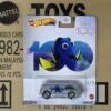 [DLB45 Disney] No. 5 Disney Fish