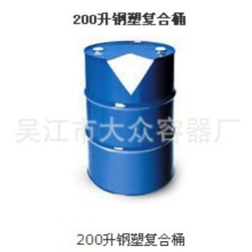 厂家供应供应 高品质200L强腐蚀性化工钢塑复合桶 571.5*890