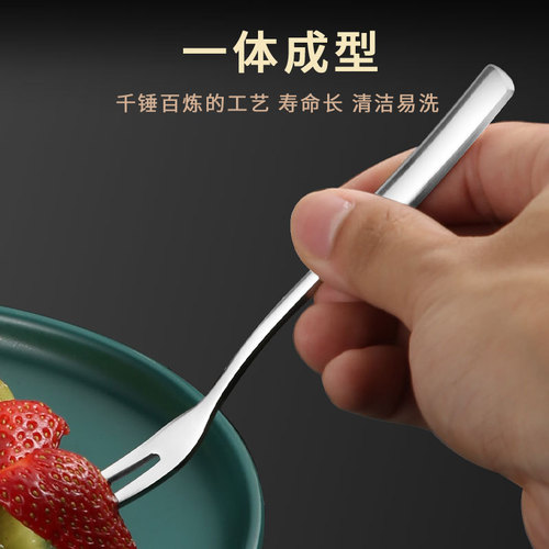 316 stainless steel fruit fork European fruit small fork set dessert children's fruit pick restaurant thickened fruit fork