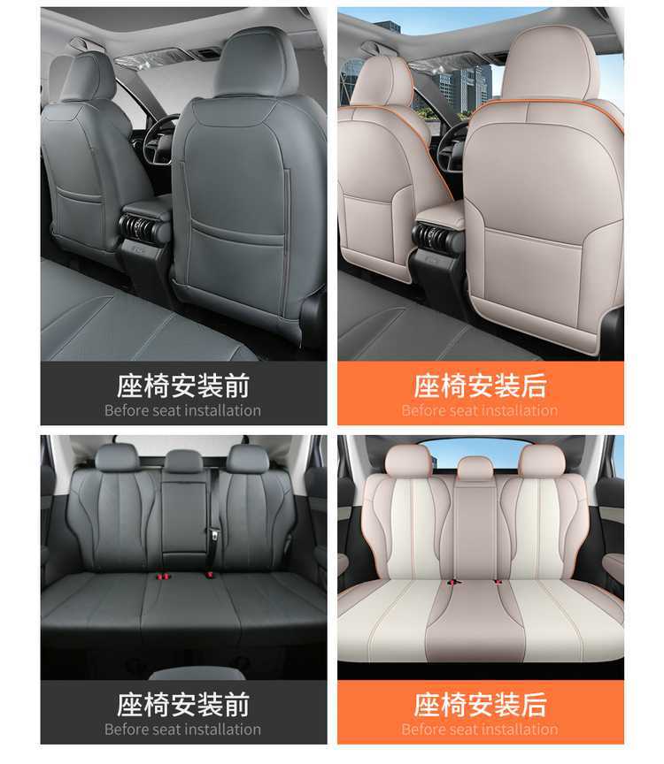 25 models of BYD Yuan Plus Smart Driving Edition special car seat covers, all-season full-coverage breathable leather seat covers
