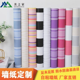 墙纸、壁纸;墙贴;PVC地板