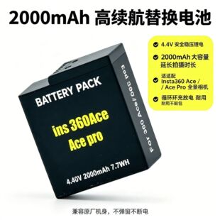 �m��ӰʯInsta360ace2늳��\�����C늳�pro2���C늳���늳غ�