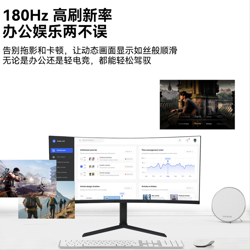 34英寸电脑显示器4K180Hz曲面带鱼屏电竞设计超宽屏电脑曲面屏|undefined