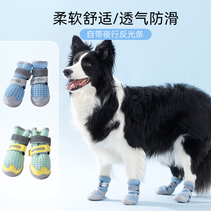 Zapatos para perros grandes, transpirables y resistentes al desgaste, para primavera y verano, para uso en exteriores, superficie de malla, zapatos reflectantes para perros pequeños y medianos para la noche.