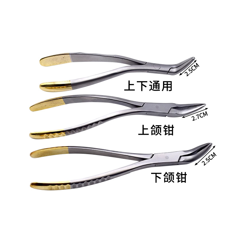 Transfronterizos para uso compartido superior y inferior de pinzas de raíz residual, pinzas de extracción de dientes, pinzas de extracción de raíz residual, pinzas de instrumentos orales dentales, mandíbula superior y mandíbula inferior