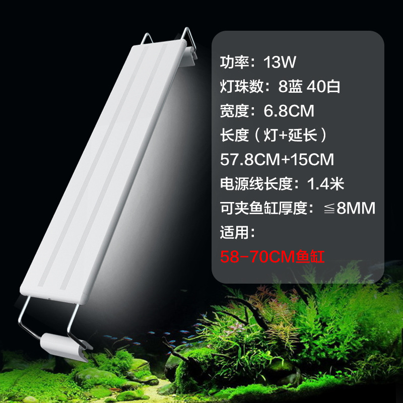 13w-blue와 흰색 3 열 램프 홀더-(58-70cm 실린더에 적합)