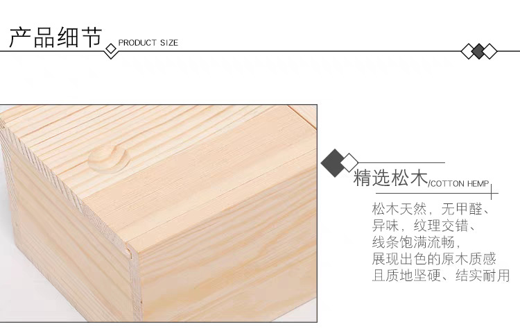 抽拉盒木盒 (17).png