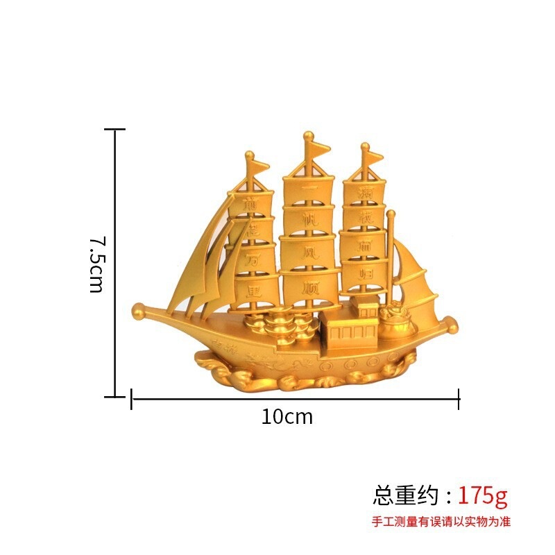 新款沙金色祥龙一帆风顺满载而归家居玄关装饰品摆件开业礼品批发|undefined