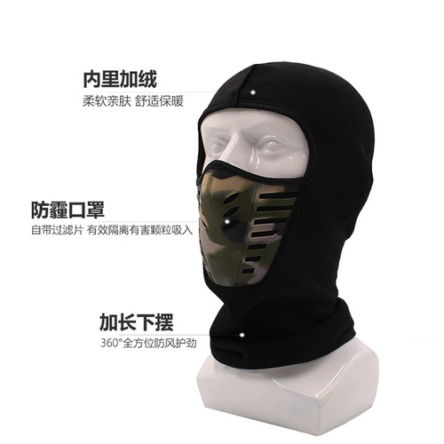 Winter and Autumn Outdoor Fleece Lined Thick Windproof Face Mask for Sports, Cycling, Motorcycles, Riding, Warm Head Cover
