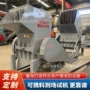 粉碎塑料筐塑料管破碎机