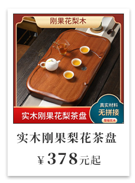 万家详情关联_04