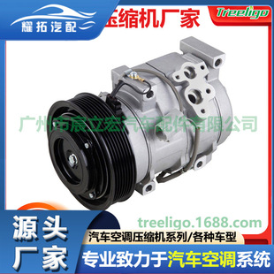 适用Denso 5SE12C AC compressor Toyota AXIO / ALTIS / RUNX-阿里巴巴