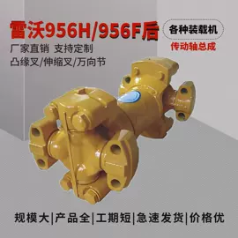 联轴器;其他传动件;传动轴