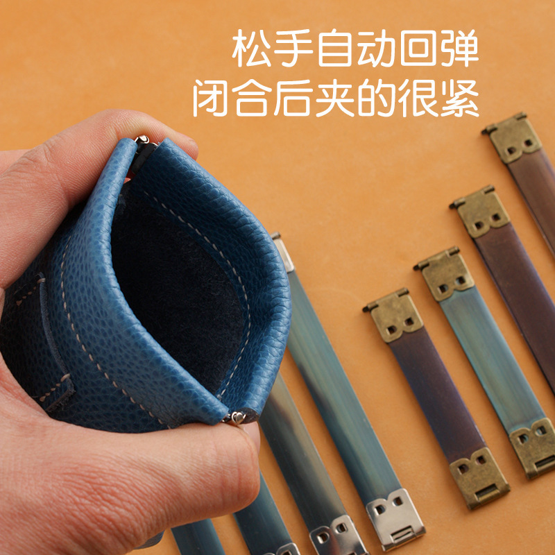 弾性板口金diy皮革布芸口金包金物8/10/12cm製作チュートリアル1枚価格|undefined