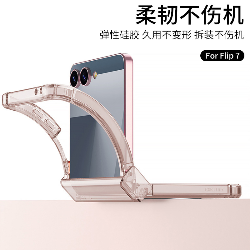Samsung z flip7 携帯電話ケースに適しています。電気メッキされたハイエンドの透明な 360 回転スタンド、ワイヤレス磁気オールインクルーシブ ケース|undefined