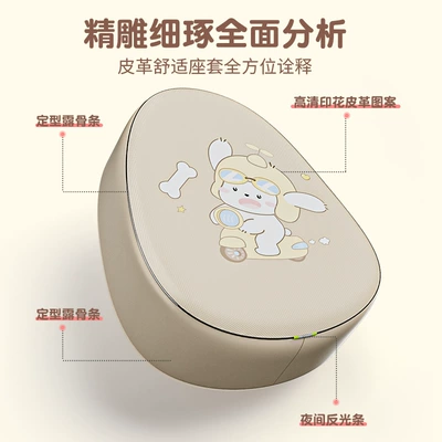 Sunscreen Waterproof Wear-resistant — Universal Electric car cushion