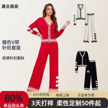 深圳南油高端女装2025年秋冬新款撞色V领毛衣外套高腰长裤套装