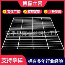 金属网片铁丝网围栏网网片网格铁网异型网片隔层网置物架烘干托盘