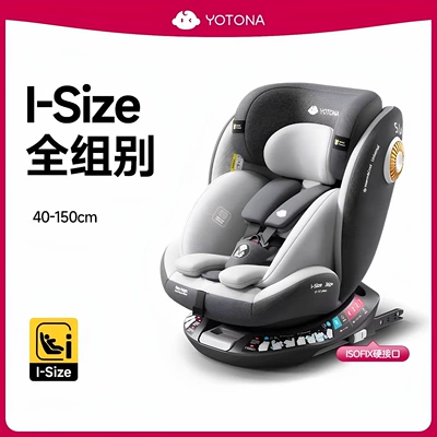 Child Safety Seat for Car, Suitable for Infants and Babies, Can Be Used for Sitting or Lying, Universal for Newborns Aged 0 to 1 Month, Peihui (Car child safety seat) - special-price-impulse-model-starry-sky-gray-large-lying-angle-adjustable-for-0-12-years-old