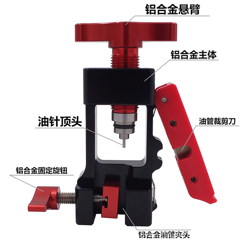 Aguja de aceite de bicicleta herramienta de presión aceite de freno jacking tubo de corte de cabeza de Oliva de cinco hilos herramienta de instalación multiusos
