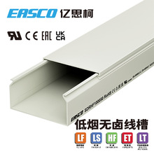 EASCO�o�u������ȼPC/ABSȫ���]�͟��o�u�侀��100mm��*50mm��