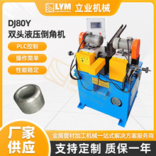 DJ80Y�p�^Һ�����ǙC�������ͣ��Ԅ��M���ԄӊA�o���P䓈A��