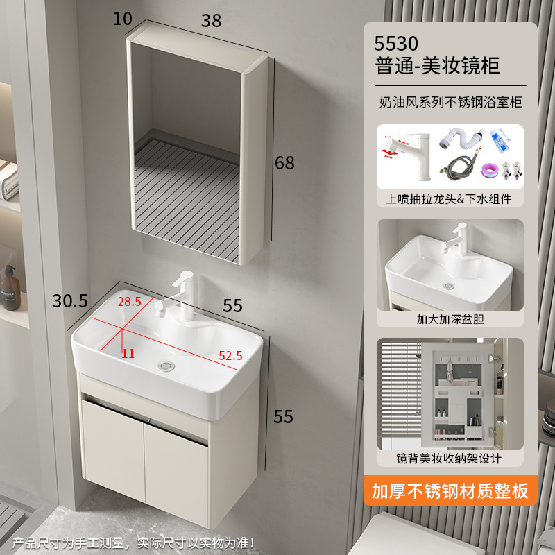 小型浴室キャビネット ステンレス製洗面台一体型キャビネット 収納ミラー 洗面台 セラミック一体型洗面器 モダンでシンプル|undefined