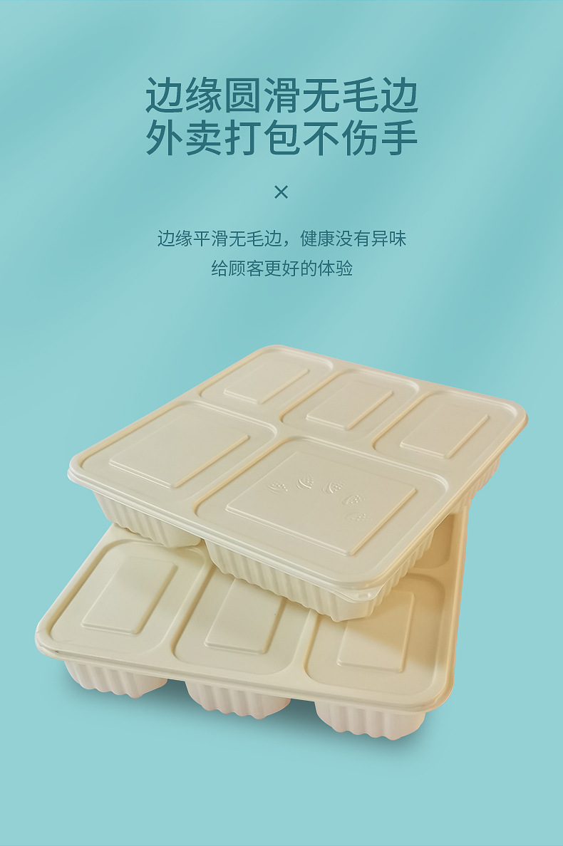 淀粉基5格餐盒-详情_05
