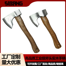 工厂定制高品质户外长柄斧劈柴剁骨斧子锻造木工斧子手工锻打斧