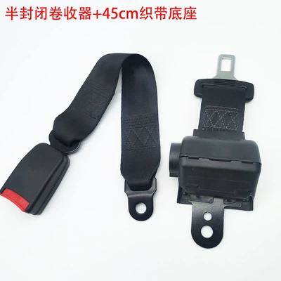 Safety, Car seat belt - black-semi-enclosed-45cm-webbing-base