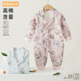 �냺�B�w˯��Ů��˯���⴩�L���B�w����ͯ���޹����������b