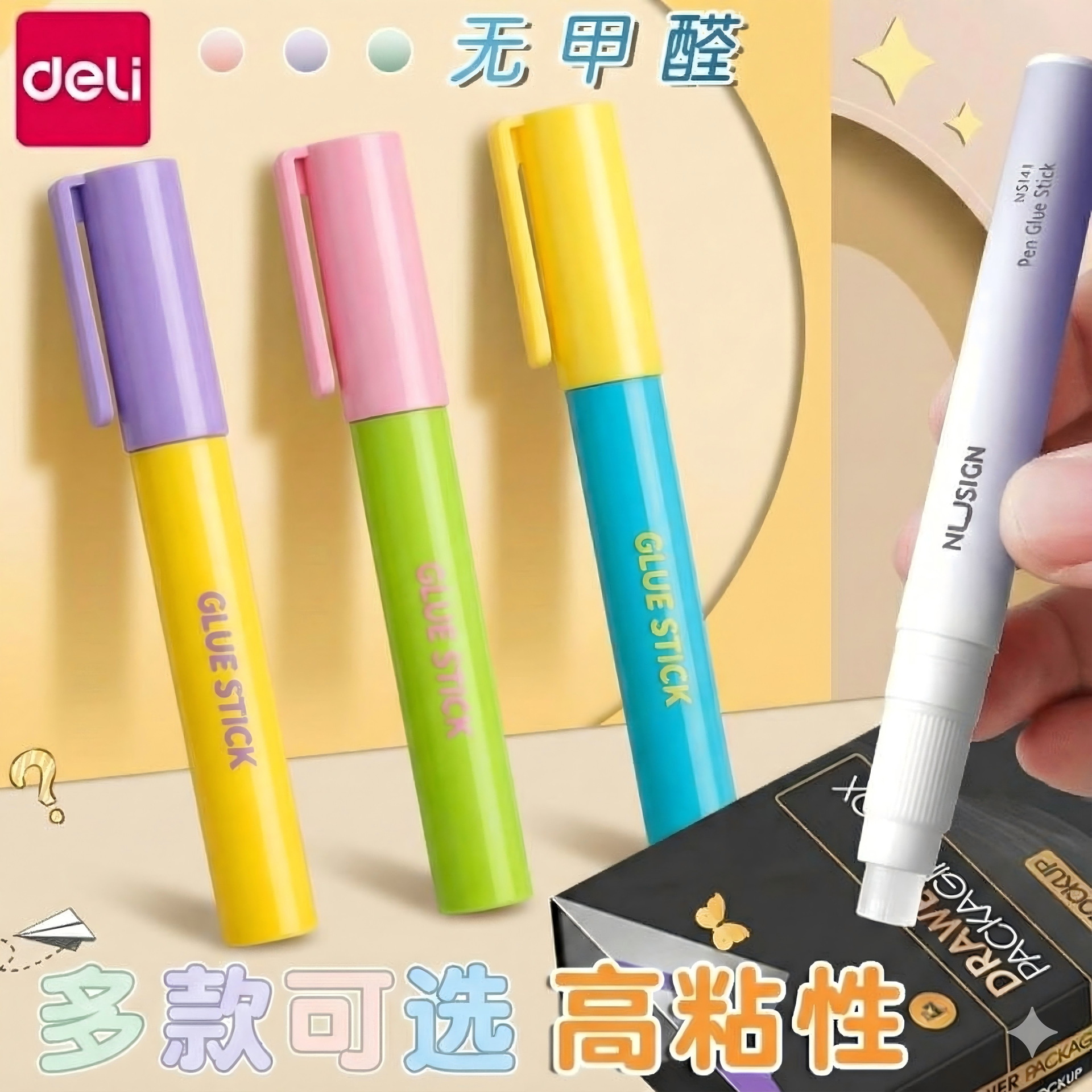 Deli Jt159 Pen-Type Solid Glue Stick for Primary School Students, High Viscosity, Children's Craft Supplies, Portable Glue Stick
