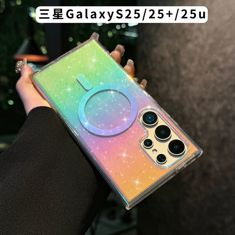 三星s25手机壳s24ultra彩镀磁吸壳适用s25plus炫彩手机保护套工厂