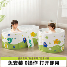 可折叠便携式儿童家用游泳桶免安装一秒速开婴儿洗澡桶宝宝泡澡桶