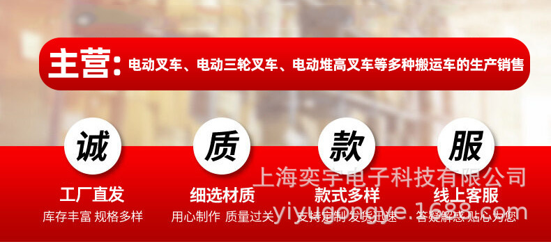 平衡重站驾式夹抱车