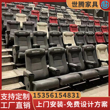 电影院座椅 连排影剧院椅子固定翻板躺式高档 颜色款式可选 厂家