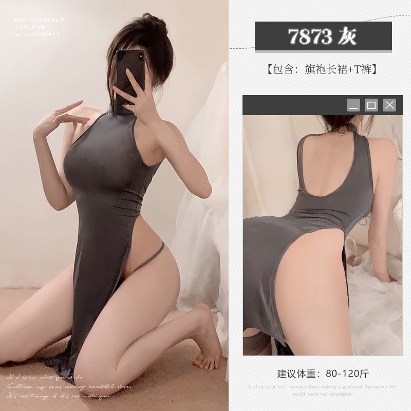 7873 그레이