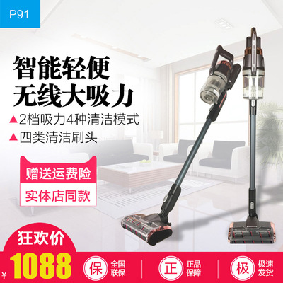美的無線吸塵器家用小型大吸力靜音強力除螨無繩吸塵器手持式P91