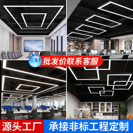工装led办公灯无缝拼接长条灯健身房超市专业照明灯桥架条形吊灯