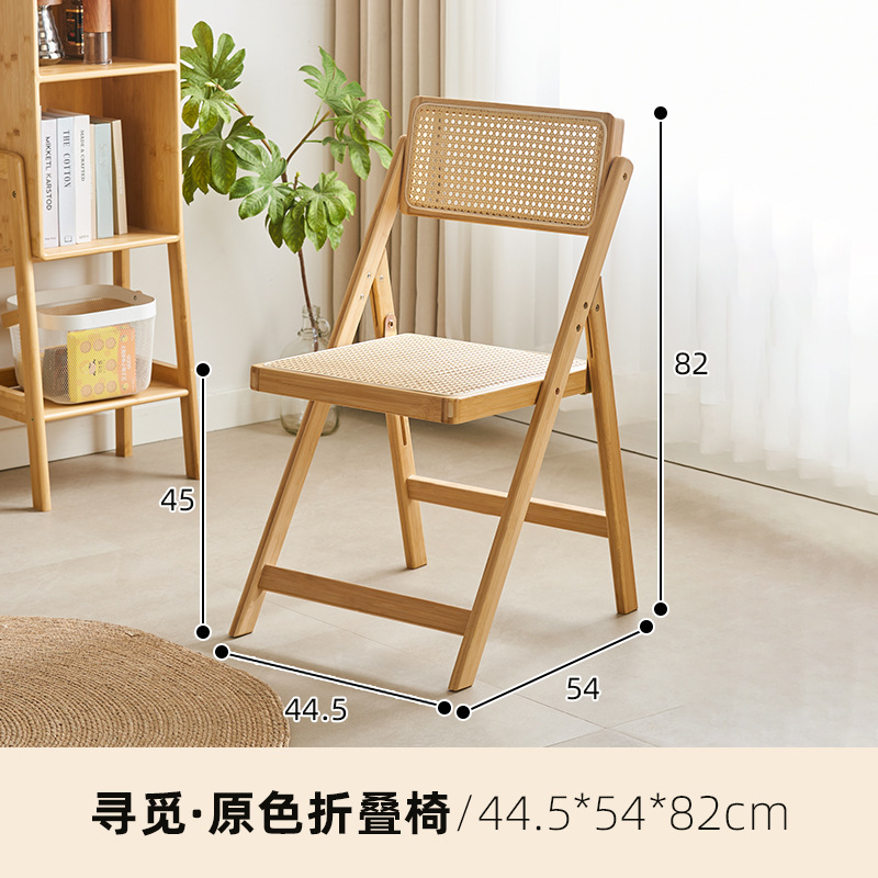 可一件代发藤编椅子家用折叠椅楠竹凳子靠背餐椅北欧原木风休闲椅|undefined