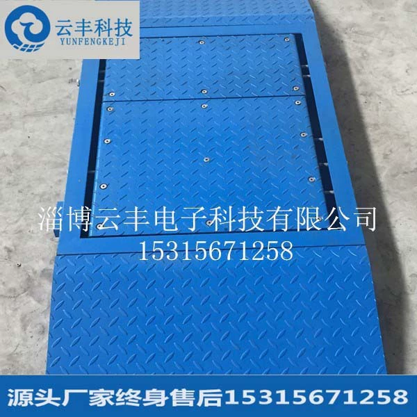 Одноплатный боковой скользящий стол 13t с датчиком автомобильный боковой скользящий стол Zibo Yunfeng электронная фабрика прямых продаж