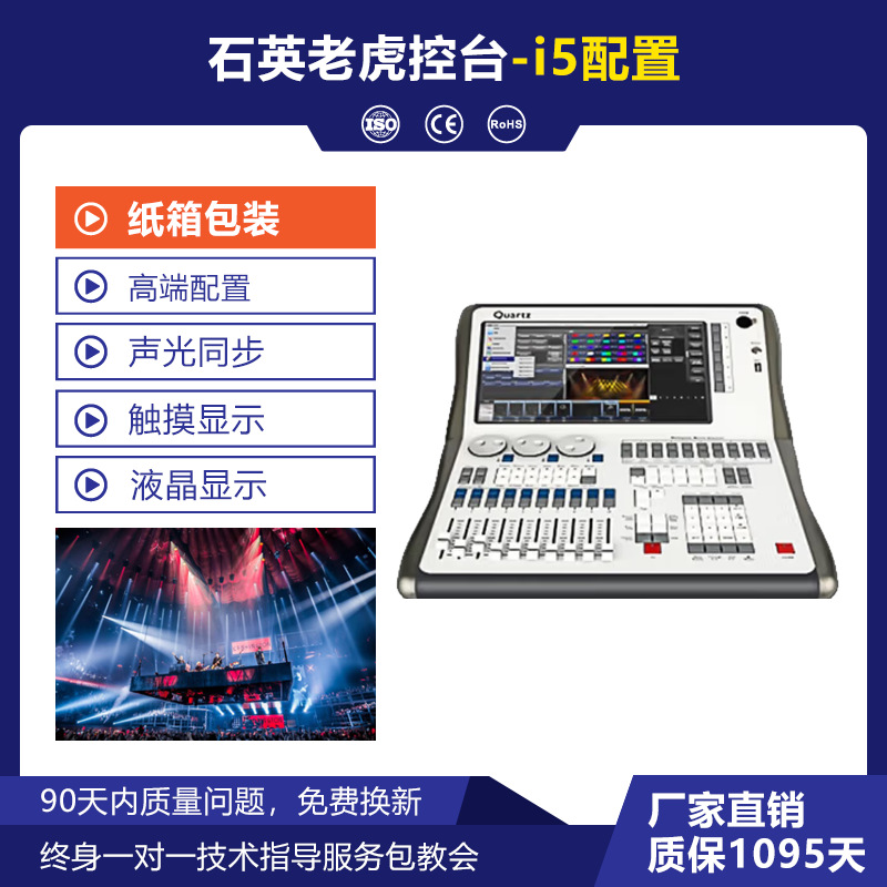 Tigre luz consola etapa iluminación TigerTouchDMX512 atenuación consola TT controlador de luz de cabeza móvil