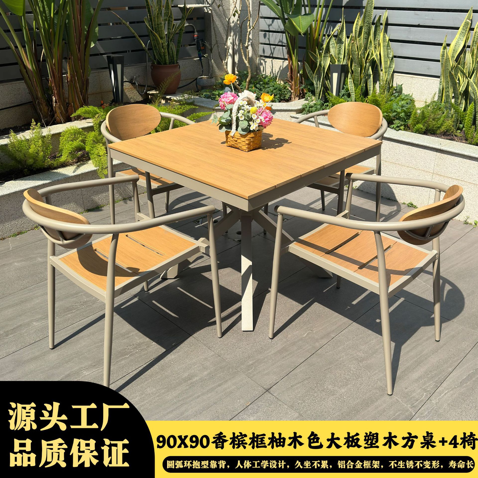 90X90 marco de champán color teca tabla grande mesa cuadrada de madera de plástico 4 silla Dika de champán