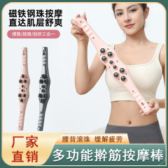 マッサージ器のマッサージの背ブラシの経絡