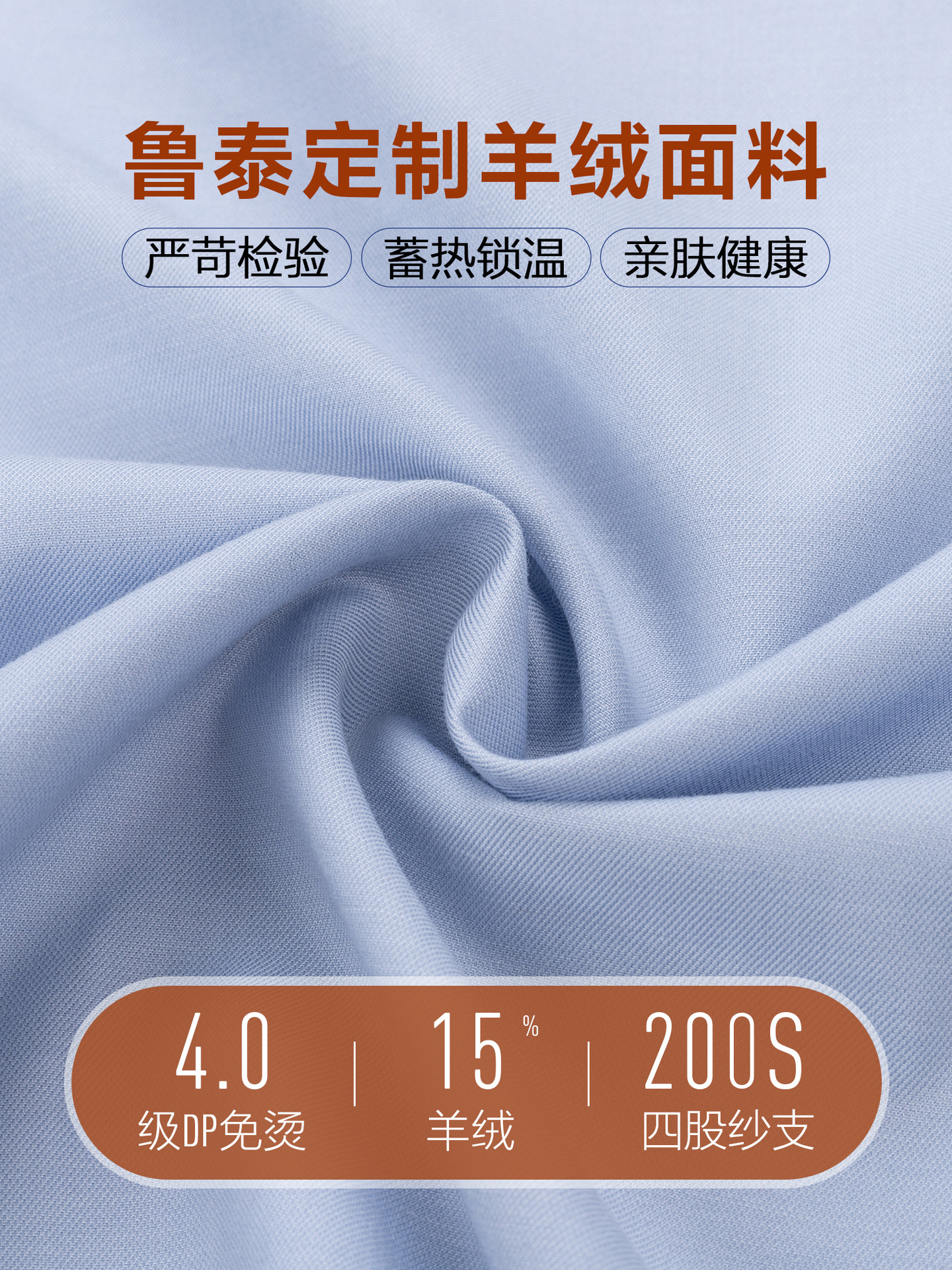 Camisas de cachemira para hombres de alto nivel, camisa de manga larga azul claro, camisa caliente, ropa de negocios de alta gama, 200 cuatro hebras