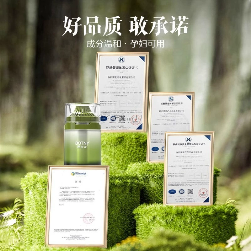 Yy2 автомобильная ароматерапия 2024 новые автомобильные духи стойкий аромат в автомобиле автомобильный аромат специальный высококачественный