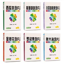 草珊瑚胖大海金银花西瓜霜罗汉果含片清爽润喉片金嗓子糖果招代理